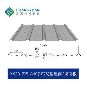 China High Flexible Steel Pressed Metal Panels For Industrial Use factory