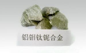 China Aluminium-Vanadium Ferro Alloy Used As Additives In The Production Of Titanium Alloys factory