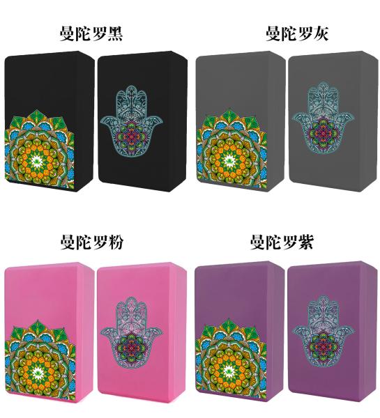 Printed Fitness Pilates Exercise EVA Gym Yoga Block