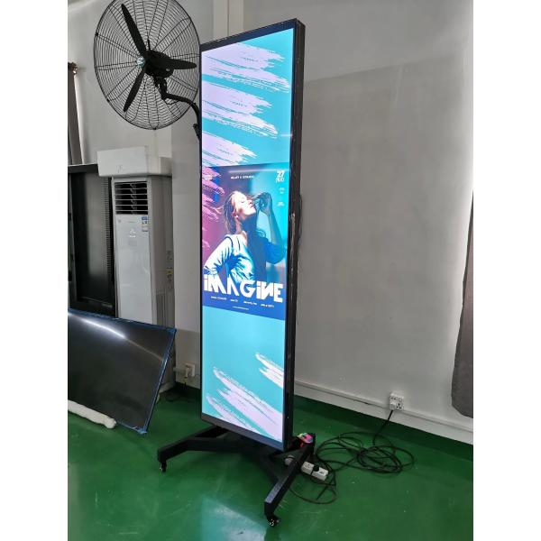 86inch Stretched LCD Display with 1920*1080 Resolution and 400CD/M*2 Brightness
