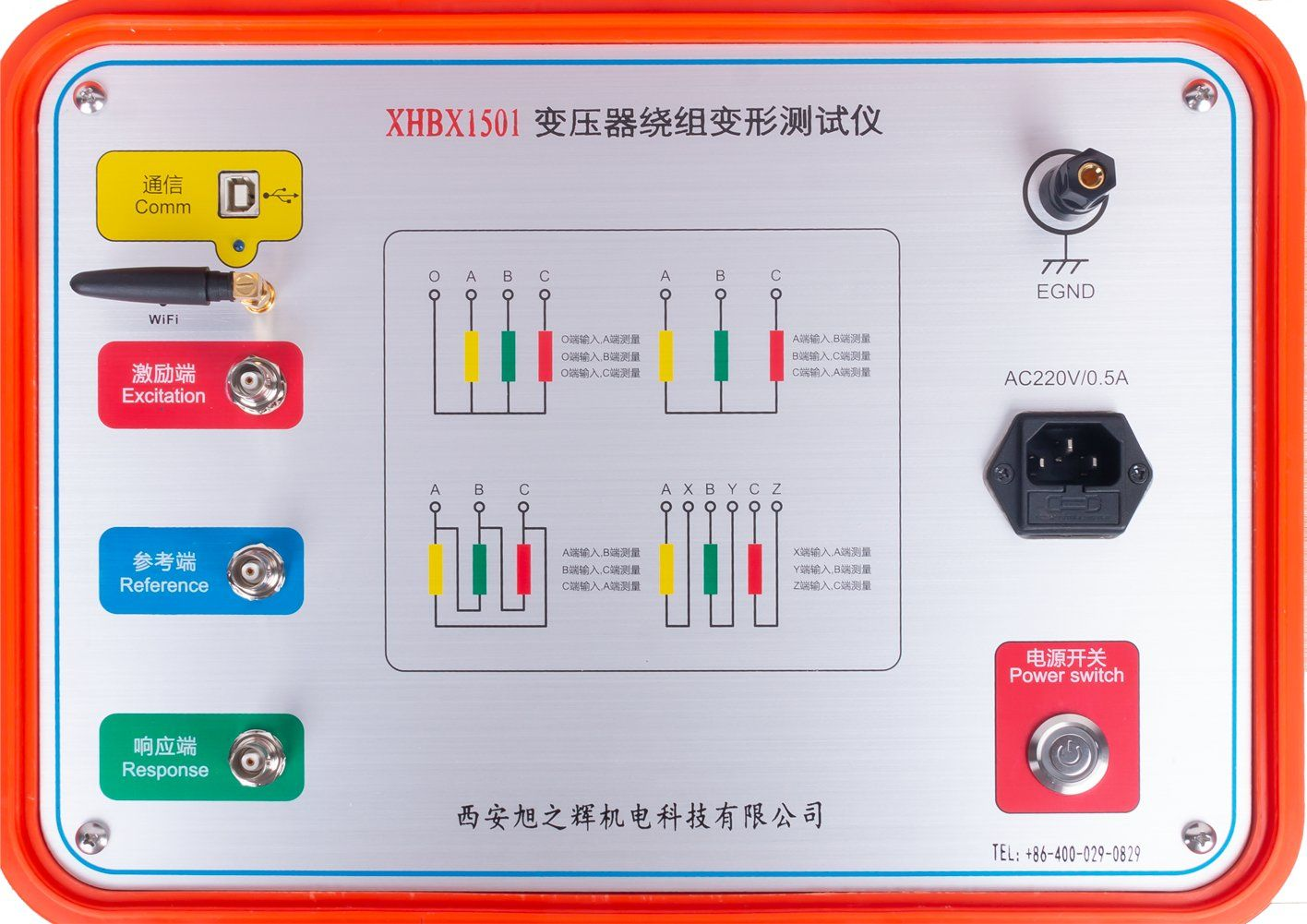 Transformer Winding Deformation Tester with FRA Technology