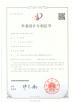 SHAOXING SHANGYU ENZE PHOTOGRAPHIC EQUIPMENT CO.,LTD. Certifications