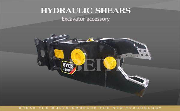BEIYI BYCS 200RT/250TR rotary type hydraulic scrap shear for Excavator mobile