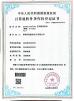 Shenzhen ERI Electronics Limited Certifications