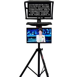China English Aluminum Portable Flight Case Teleprompter for Tablets 20 inch Monitor factory