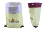 Bopp Laminated Polypropylene Organic Fertilizer Bag PP Packaging Bag