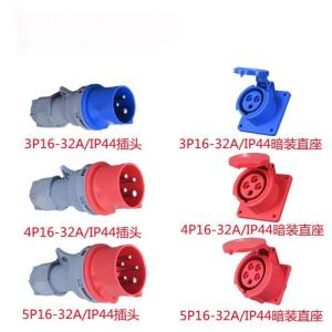 China CEE/IEC Industrial Plug MODEL IP44 Waterproof Couplers Outdoor LED Display Connector factory