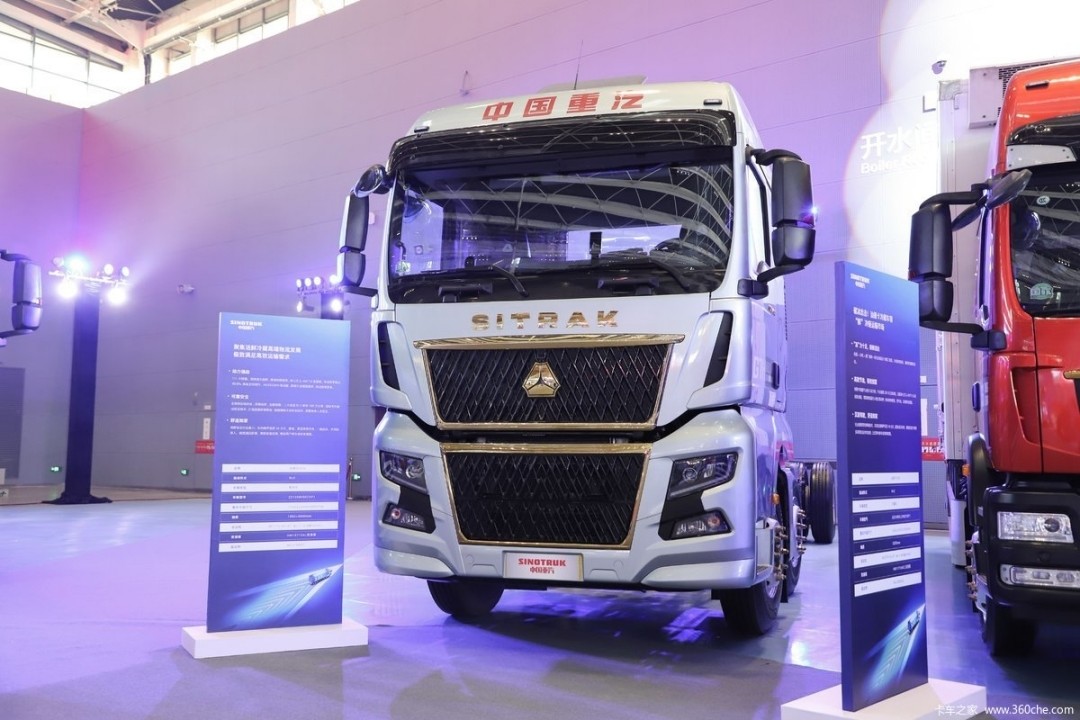 SITRAK Fuel Truck Heavy Duty Trucks