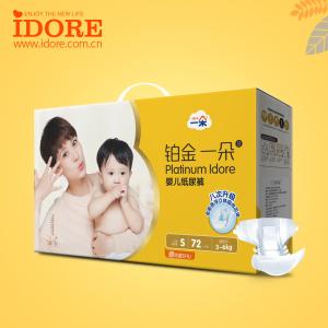 China Airy S Size Eco Friendly Disposable Diapers factory