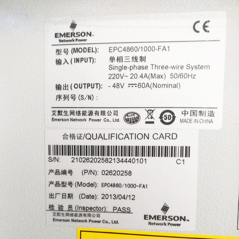 Wholesale 48V 60A Built-in Rectifier Module R48-1800 R48-1800A Outdoor Power System DC Cabinet Vertiv Emerson EPC4860/1000-FA1