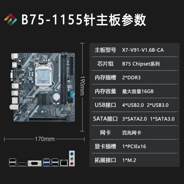 X7-V91-V1.6B-CA.jpg