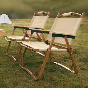 China Best Backpacking lightweight folding chair Collapsible Khaki Small Aluminum factory