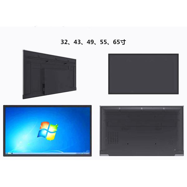 China Interactive Touch Screen Kiosk Monitor Windows 7/8.1/10/ Android / Linux Operating System factory