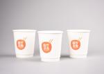 Size 250ml Kraft Insulated Paper Cups For Hot Beverage , White Color