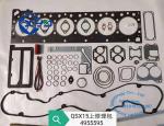 4955595 Diesel Engine Spare Parts QSX15 ISX15 Cummins Upper Engine Gasket Set