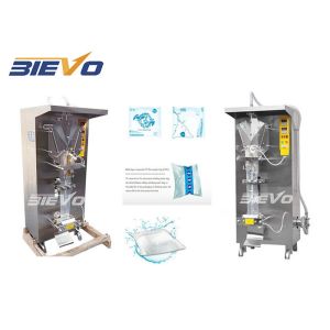 China SJ-2 30-40bpm Ketchup Sachet Packing Machine PE Powder Sachet Packing Machine on sale