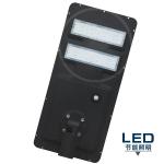 Upgrade Battery Capacity Integrated LED Street Light 60 Watts Long Working