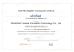 Shenzhen Linwear Innovation Technology Co., Ltd. Certifications