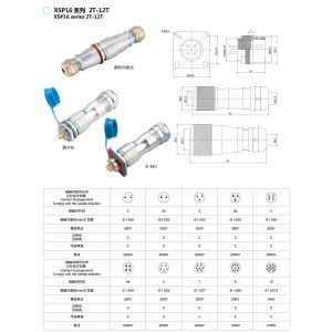 Tightly Assembly And Fast 4 Pin Servo Connector