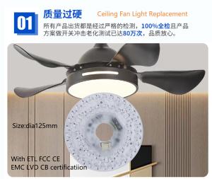 China Dia125mm 120V 18W ETL Listed Ceiling Fan Led Light Replacement Dimmable LED Light For Ceiling Fan factory