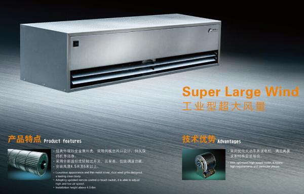2024 Super Large Wind Heavy Duty Industrial Air Curtain The Entryway Cool Air