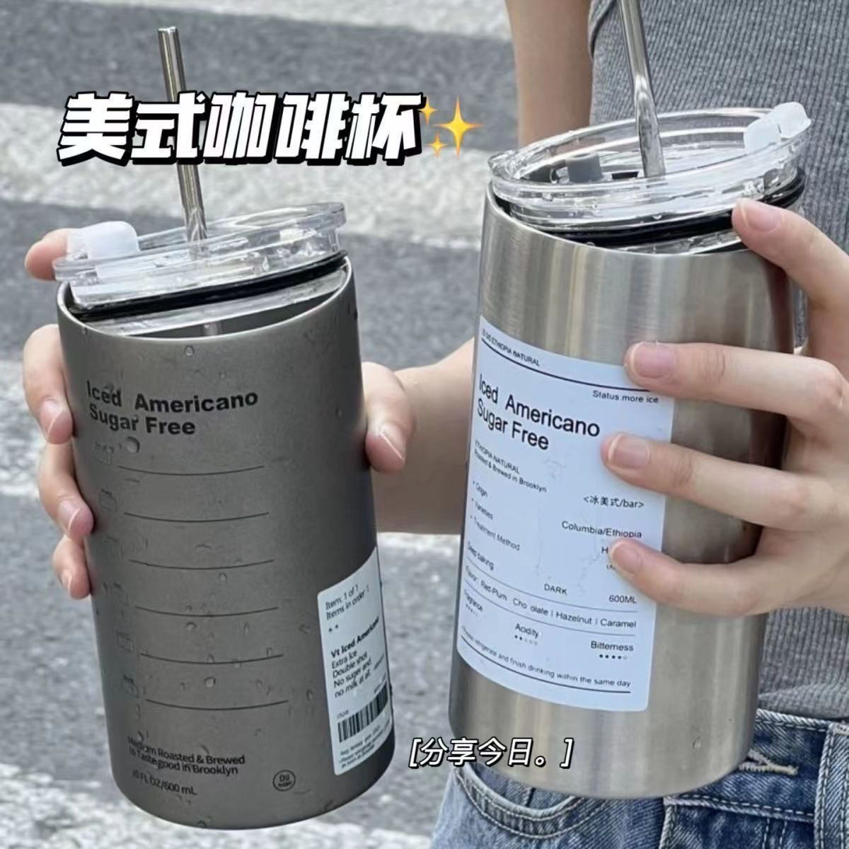 Customized Printing Stainless Steel Thermal Cup Portable Outdoor Straw 304 Stainless Steel Vacuum Double-Layer Thermal Cup