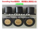 Model C upward sounding head, sounding head, sounding port