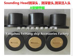 China A steel deck sounding pipe head, sounding head, sounding port factory