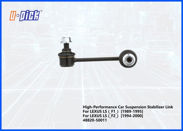 High-Performance Car Suspension Stabilizer Link For LEXUS LS (_F1_) [1989-1995]