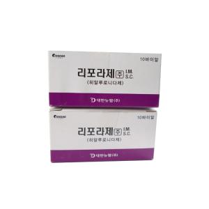 China Liporases 1500 IU Hyaluronidase Dissolves Filler factory