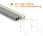 SupermarketModern PVC Kitchen Countertop Skirting Weather Resistance