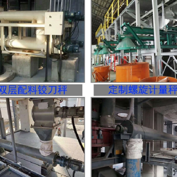 Compact Weighing Screw Conveyor Screw Conveyor High Precision