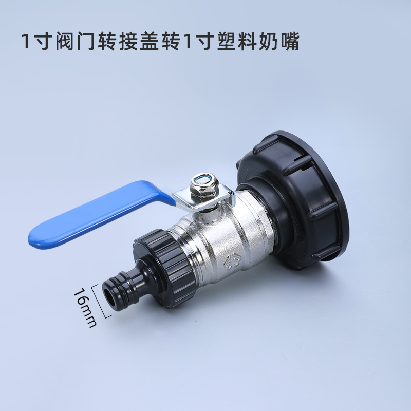 Garden Water Connectors Brass Tap Adapter for IBC Tank Valve Fitting Hose Connector