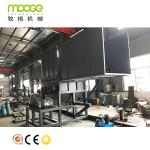 300-5000kg/H Plastic Baling Machine PET Automatic Bale Opener Machine