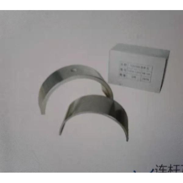 L12V190 Jichai Chidong Brand Diesel Engine Used in Ship