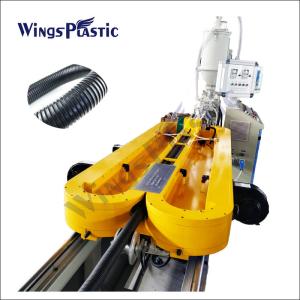 China Medical Corrugated Hose Making Machine / Pvc Corrugated Pipe Extrusion Machine factory