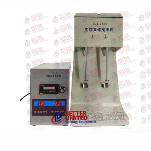 China High Speed Stirrer 1-12000rmin factory