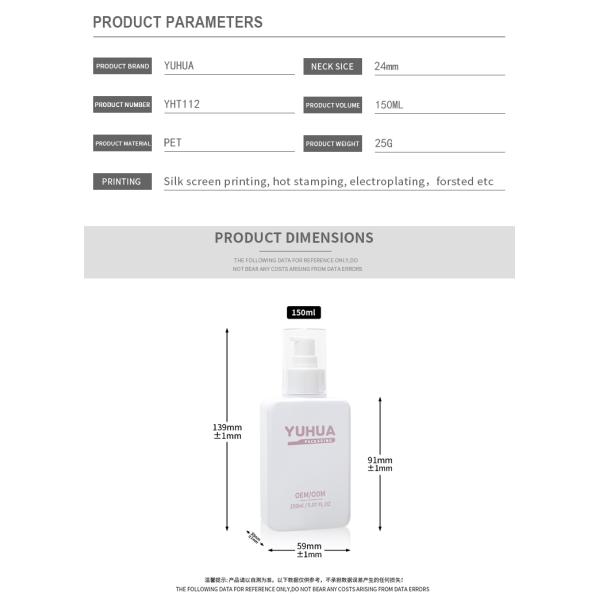 Wholesale Square Plastic Lotion Bottle with Pump 150ml Hair Serum Plastic Bottle 