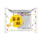 Horizontal Flow nutrition bar sachet film Printed BOPP Automatic Chocolate Bar