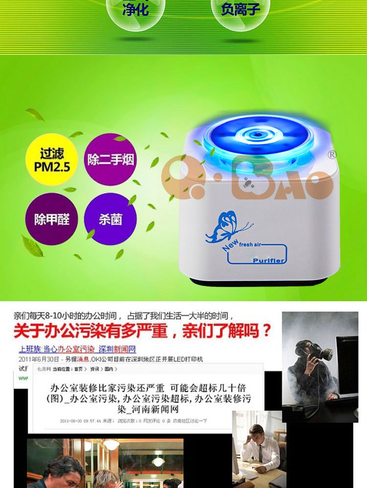 Air purifier，Air Purifier with HEPA filter home air purifier，Air Purifying