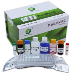 China 96Wells/Kit Tuberculosis Antibody ELISA Tb Rapid Test Kit For Bovine Sheep ISO9001 factory