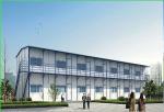 light steel structure workers house prefab labor house