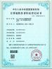 Seelong Intelligent Technology(Luoyang)Co.,Ltd Certifications