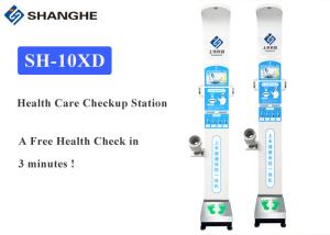 China Health Check Smart Bluetooth BMI Scale Ultrasonic Height Weight Machine factory