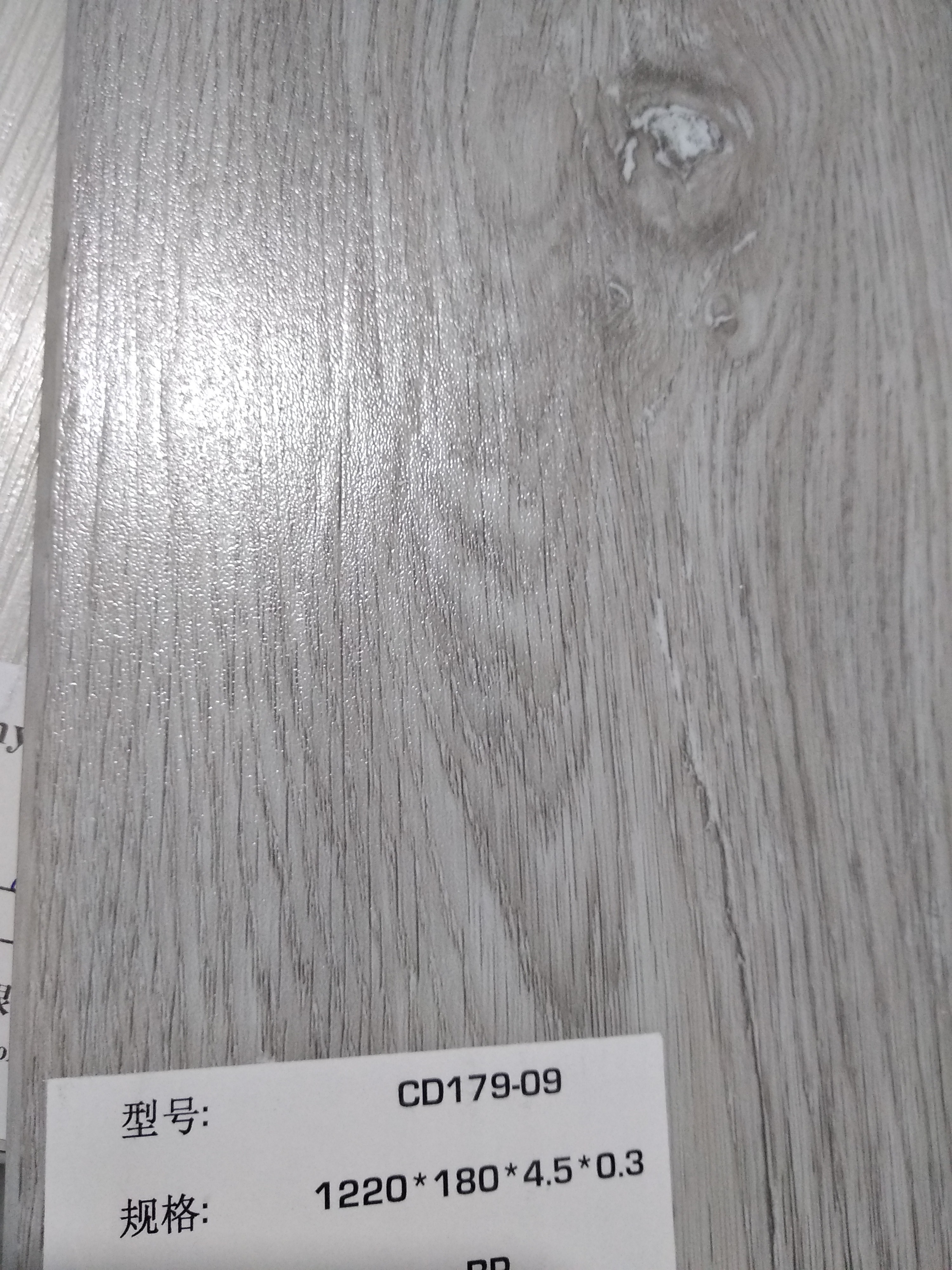 Commercial Vinyl Plank Flooring Luxury Waterproof / Fireproof OEM
