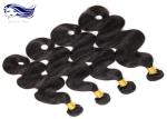 Bundles 7A Mink Virgin Brazilian Hair Extensions Body Wave Soft Hair Weave