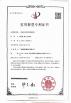ZIPPY(Guangzhou) Food Machinery Co.,Ltd. Certifications