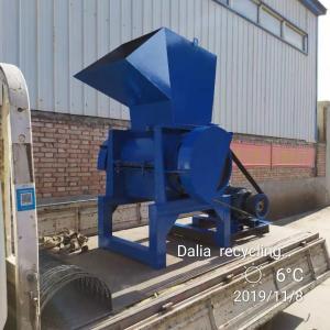 China Recycling Plastic Shredder Machine 300 Kg/H Capacity Low Electricity Consumption factory