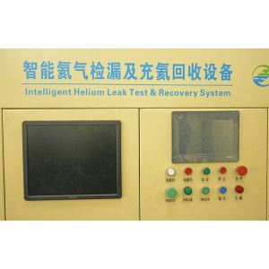 Helium Charge Recovery 4.5MPa Nitrogen Gross Leak Detection Equipment 8 min / pc