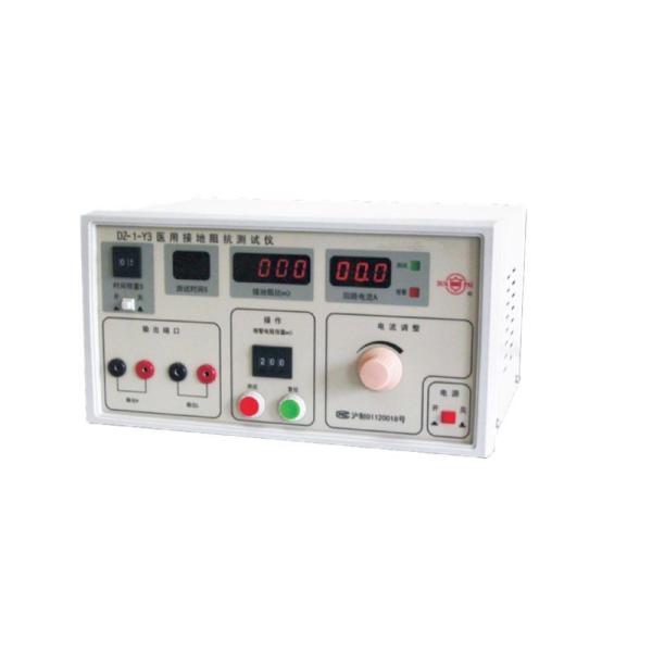 China DZ-1-Y3 Medical Ground Bond Tester Physical Testing Equipment factory